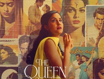 The Queen of My Dreams (PG)