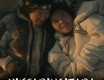 Coming Soon 1